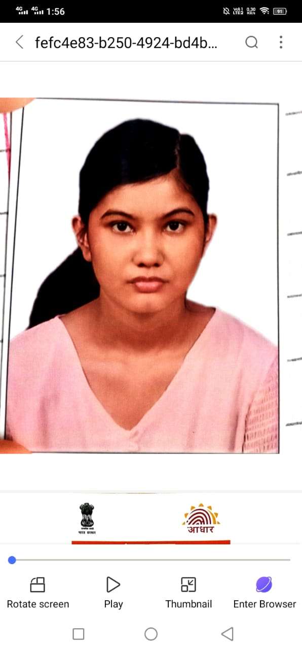 Profile photo of Apramita Ray